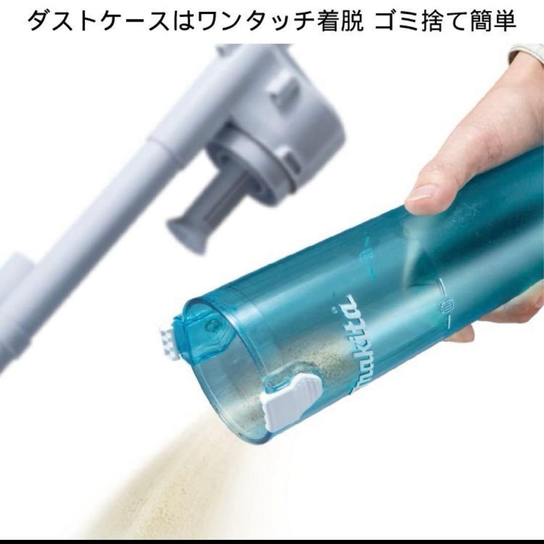Makita マキタ　コードレス　サイクロン　スティッククリーナー 本体