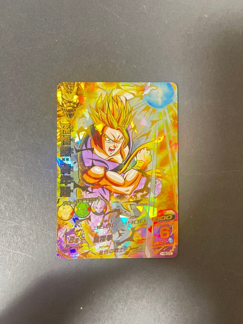うぉず