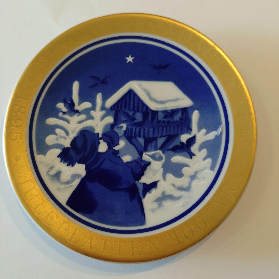 ビングオーグレンダール　10周年プレート10枚組