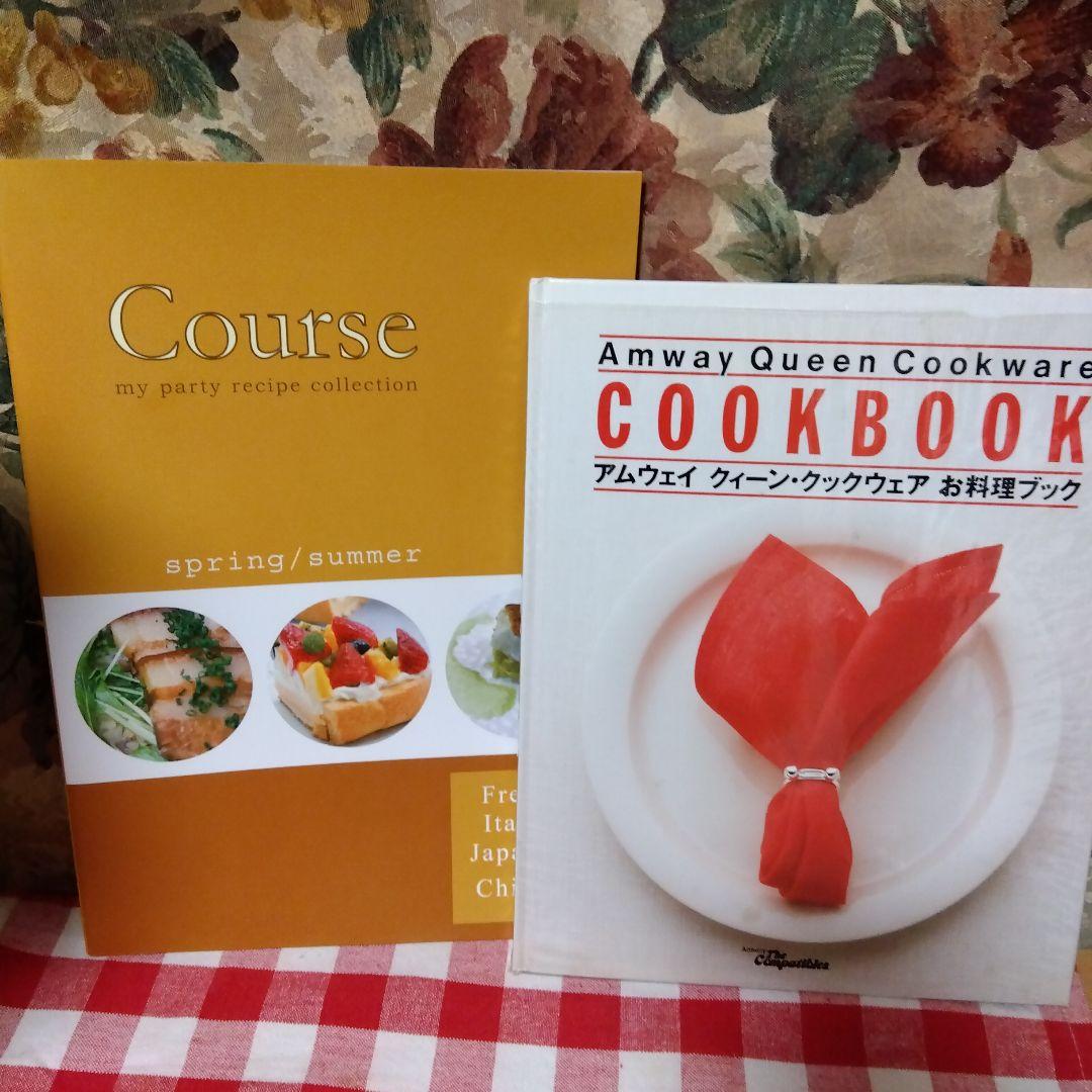アムウェイ Amway 新品6L シチューパンフルセット