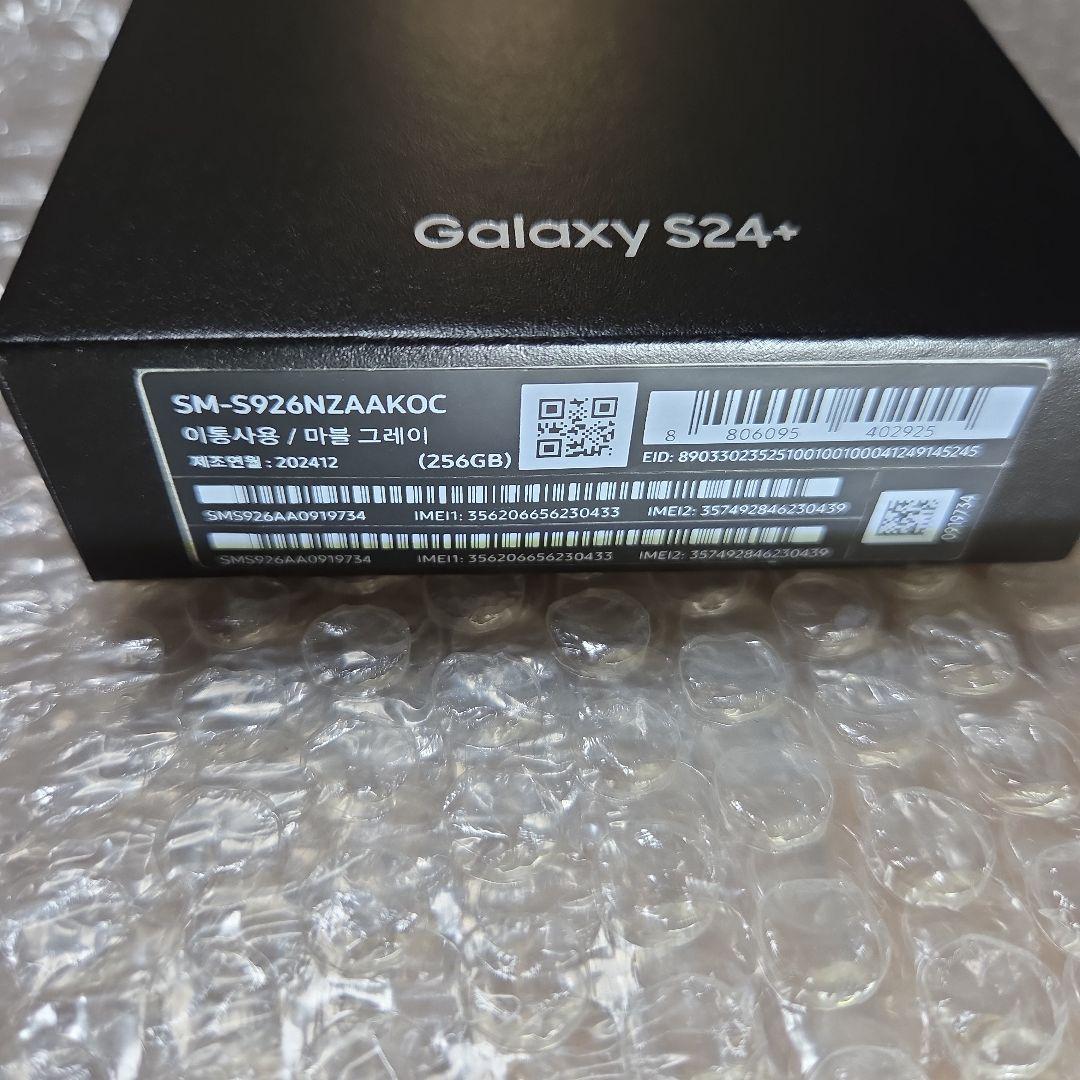 【美品・画面キズなし】 Galaxy S24 + 256GB 日本語対応 A級
