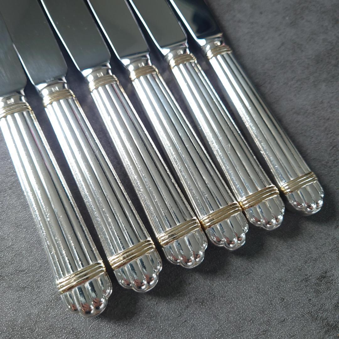 格安 希少 クリストフル アリアゴールドリング デザートナイフ 6点