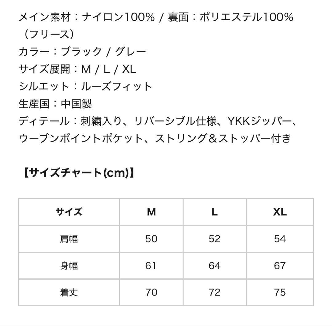 JAMIWEST フリースナイロンリバーシブルジャケット グレー新品