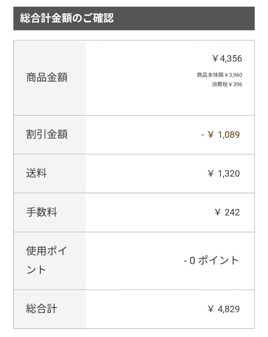 あいかページ