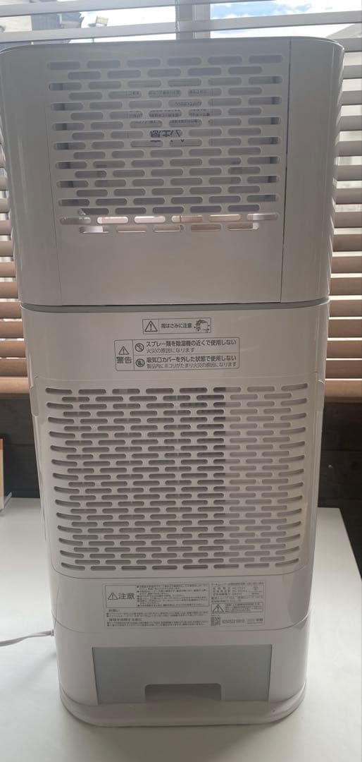 アイリスオーヤマ 除湿機 衣類乾燥サーキュレータータイマー部屋干し首ふりホワイト