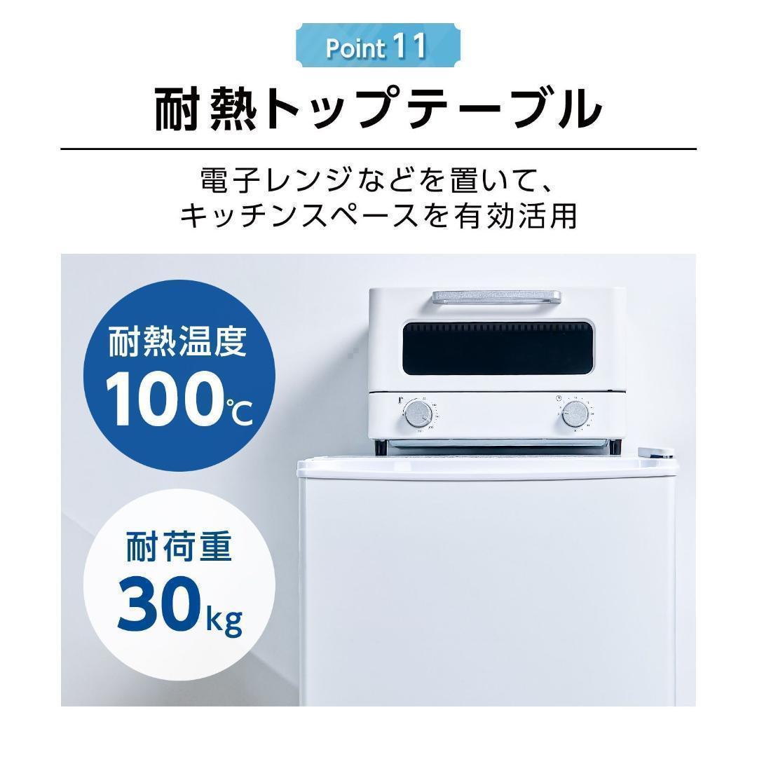 【新品】冷蔵庫 一人暮らし 60L 省エネ 家庭用 静音 サブ機 専用機