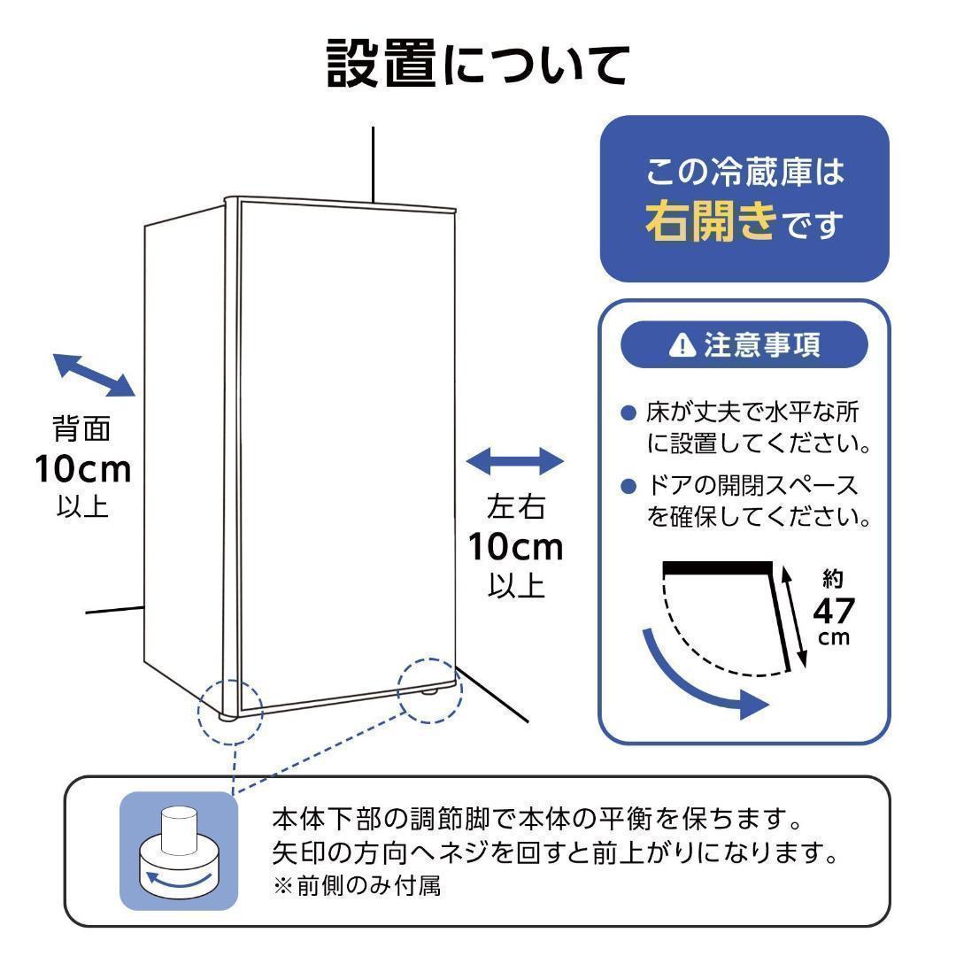 【新品】冷蔵庫 一人暮らし 60L 省エネ 家庭用 静音 サブ機 専用機