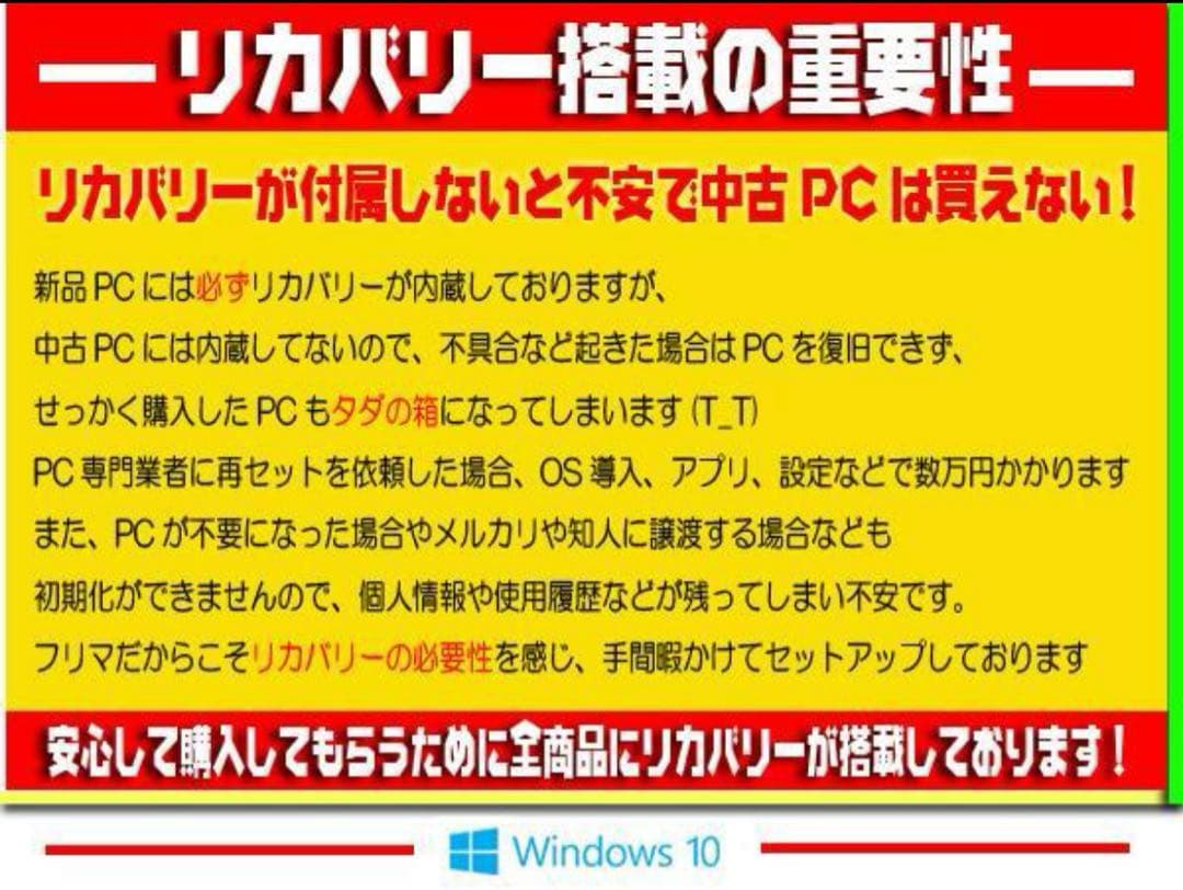 ☀美品LAVIE★最新Win11★高解像度★7世代★1TB★ブルーレイ★オフィス