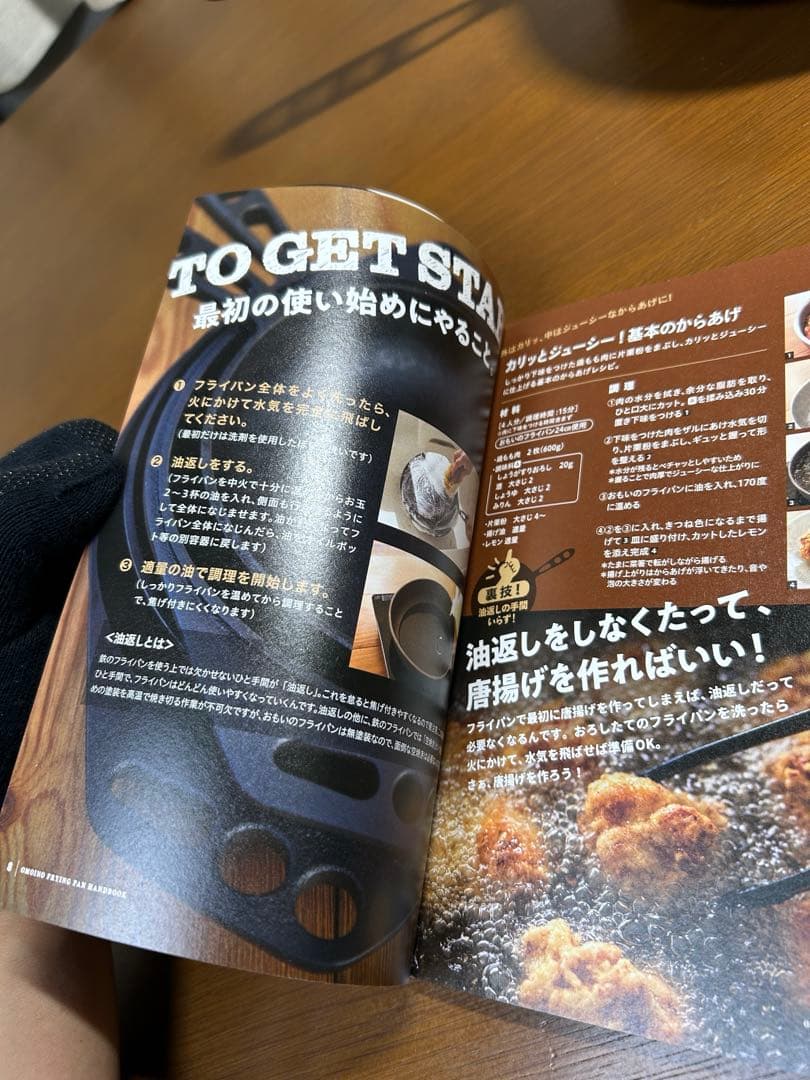 おもいのフライパン 24cm 深型