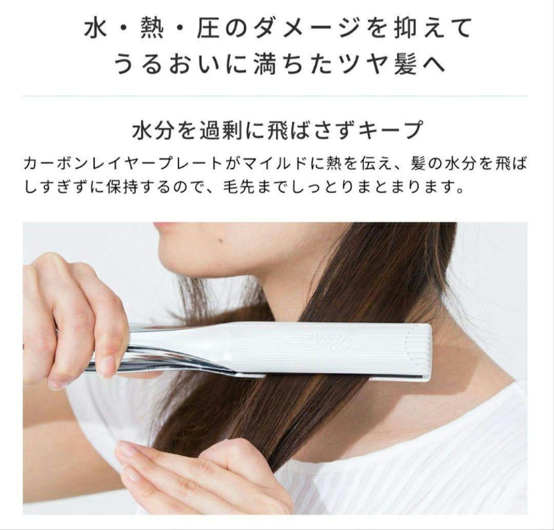 【新品未開封】 １年保証つき　リファ ストレートアイロン