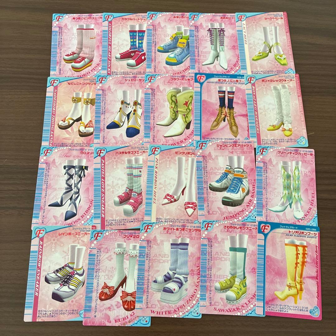 オシャレ魔女ラブandベリー DS対応可能カード288枚まとめ売り(セミコンプ)