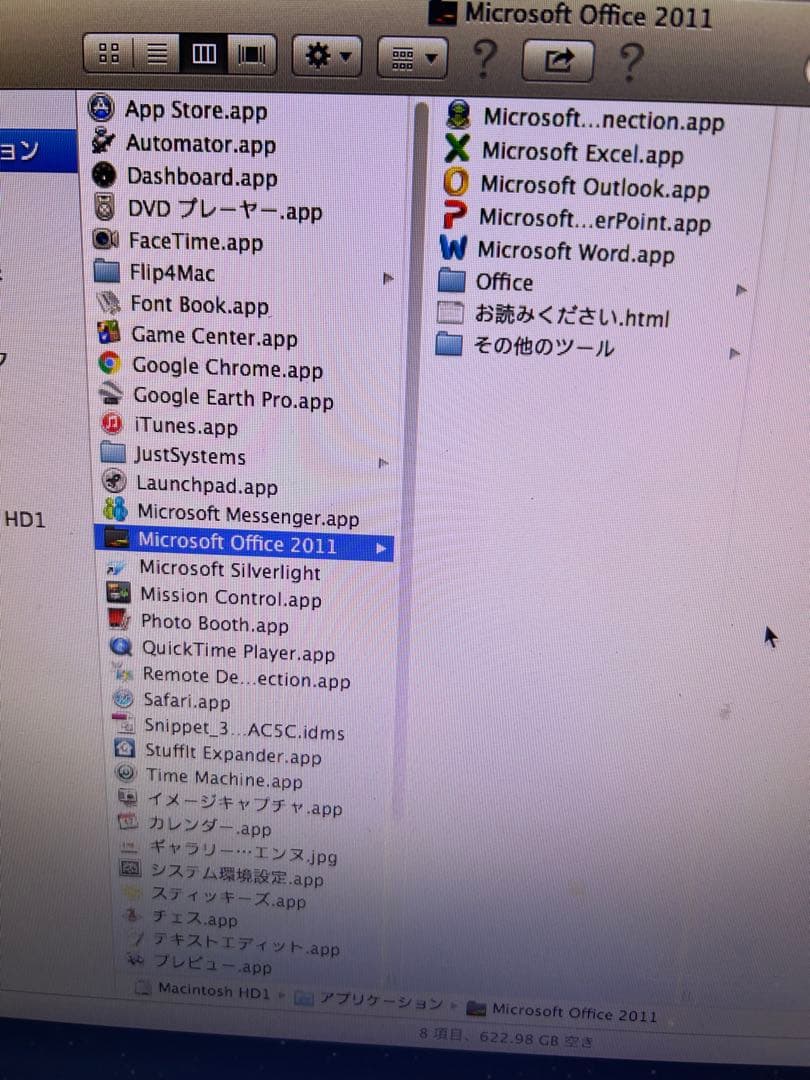 MacPro Mid2010 メモリ64GB IntelXeon X