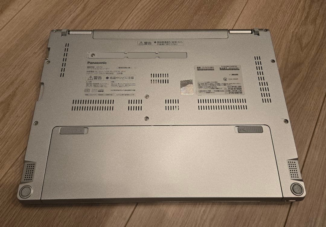 【美品】Panasonic Let's note FV1 i7/32GB/タッチ