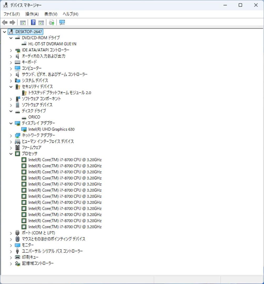 初期保証 i7-8700 16GB M.2 SSD1TB オフィス Win11