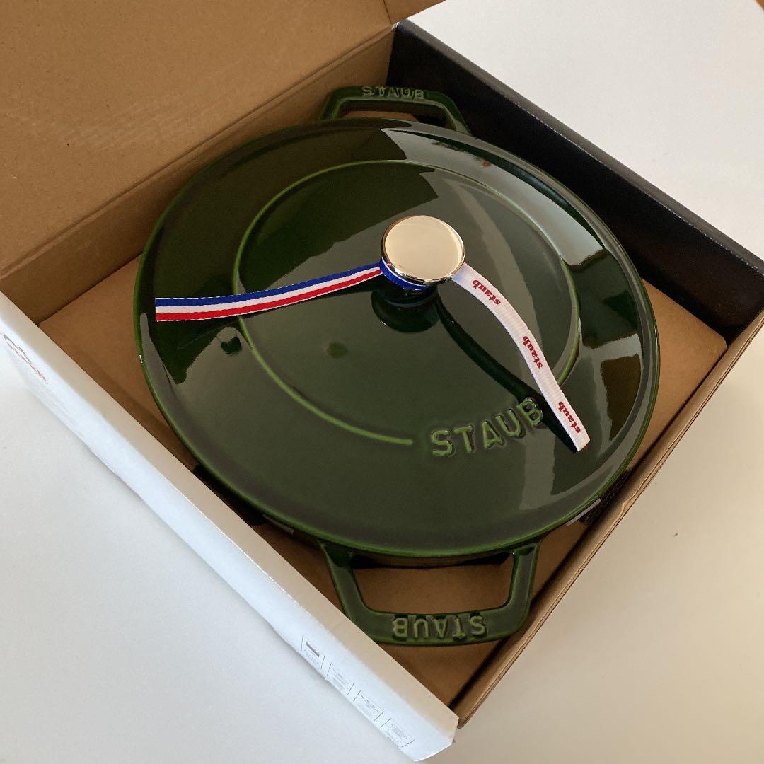 今週まで出品！Staub ストウブブレイザー24 バジル