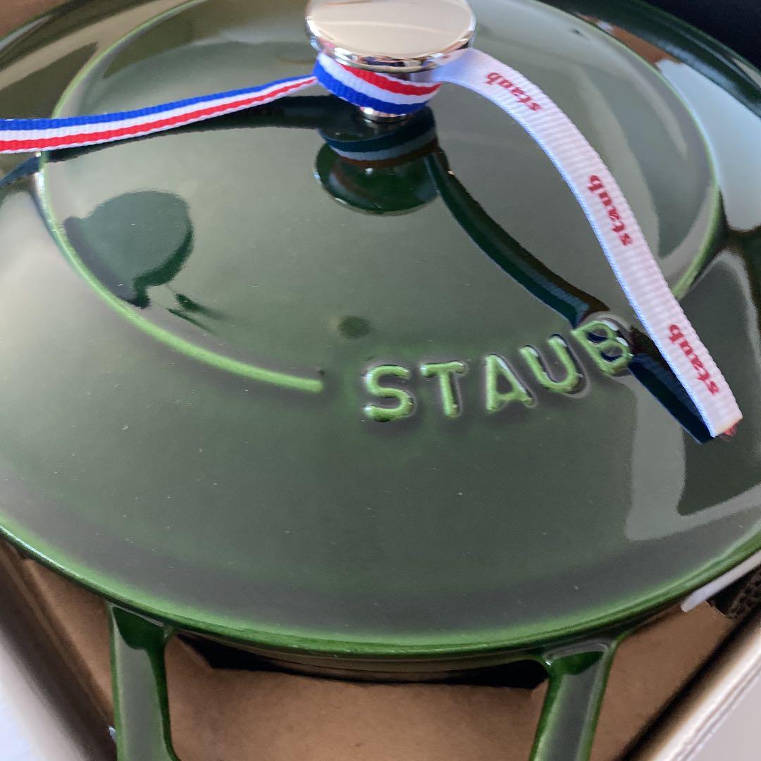 今週まで出品！Staub ストウブブレイザー24 バジル