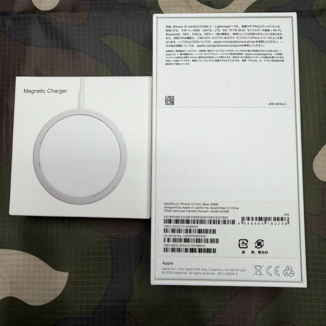 アップルストア購入.iPhone 12 mini 64GB ブルーSIMフリー