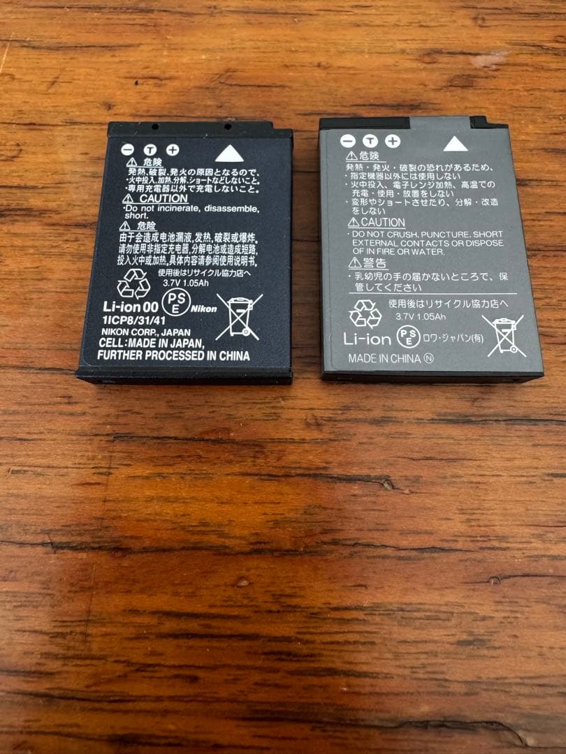 Nikon COOLPIX A900 35倍ズーム　4K