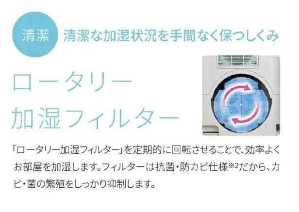 CORONA(コロナ) ハイブリッド式加湿器 UF-H5023R(W)