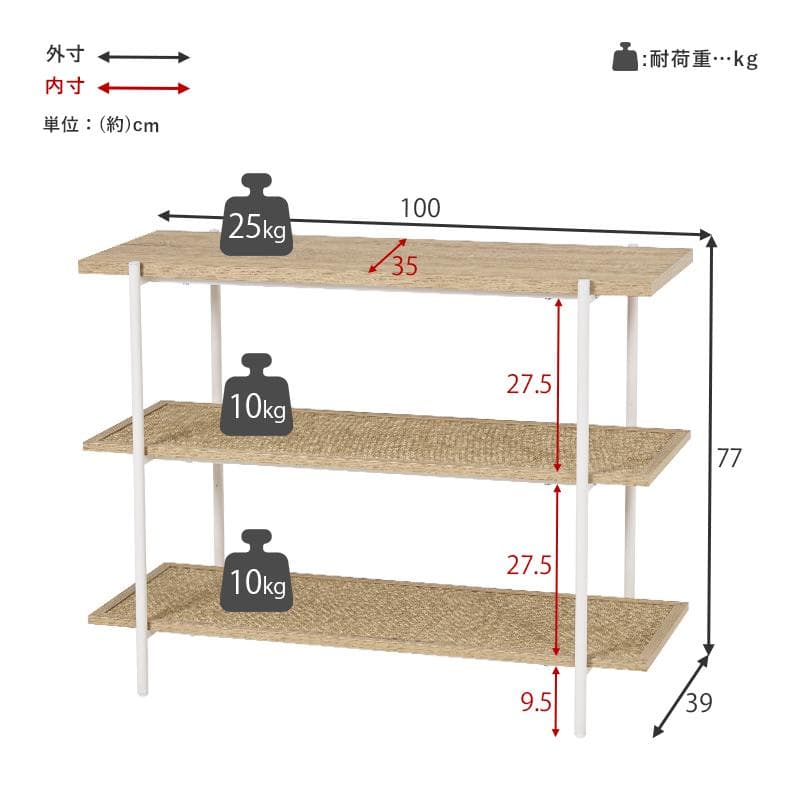 【新品】木目✕アイアン　オープンラック　シンプル　アウトレット