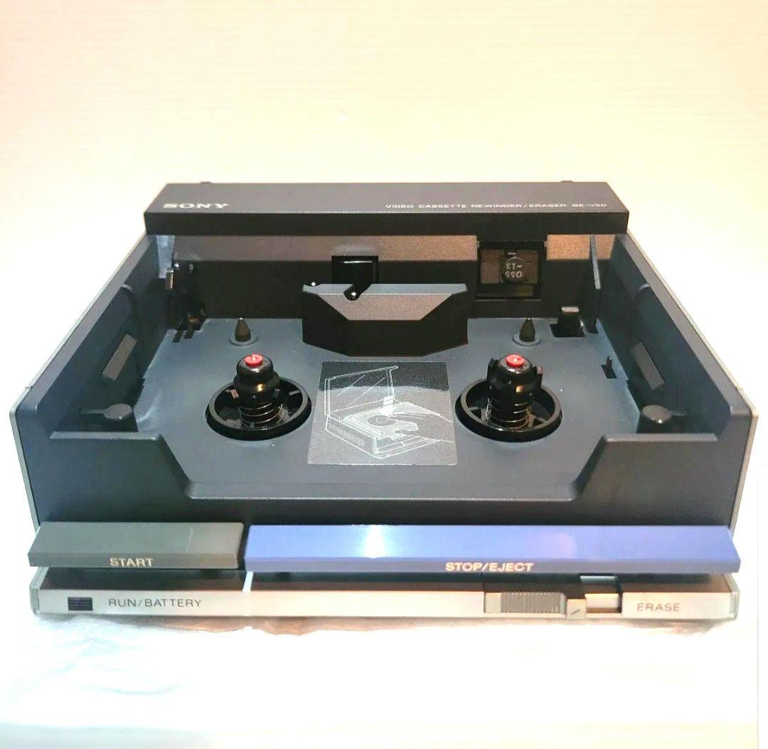 【新品 未使用】SONY BE-V50 カセットリワインダー イレーサー 消磁器