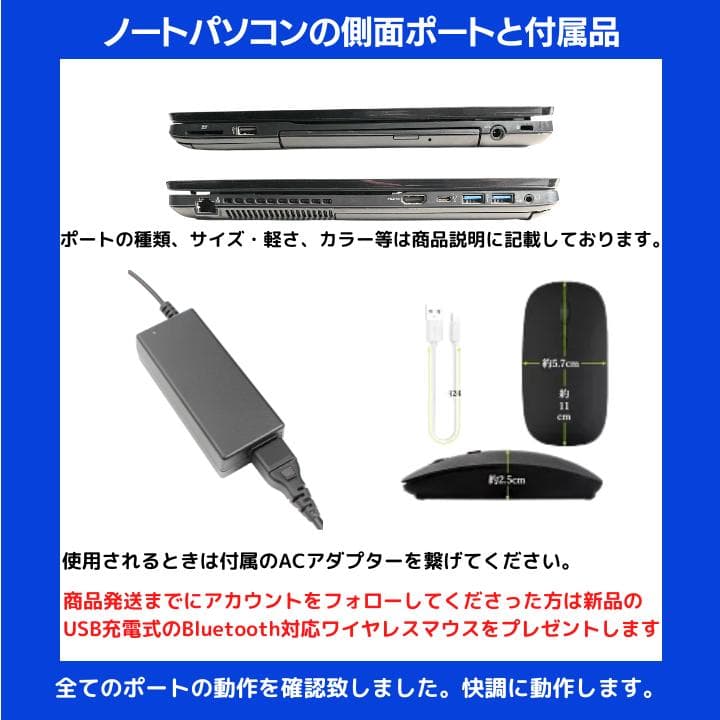 【タッチパネル i7×16GB×SSD】富士通／豪華アプリ／すぐ使える✨F409