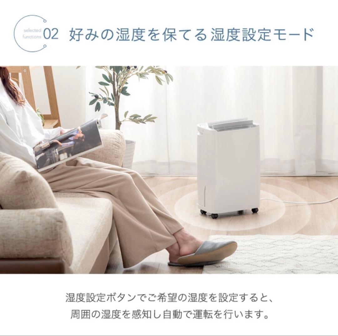 タンスのゲン　コンプレッサー式除湿機　JO07