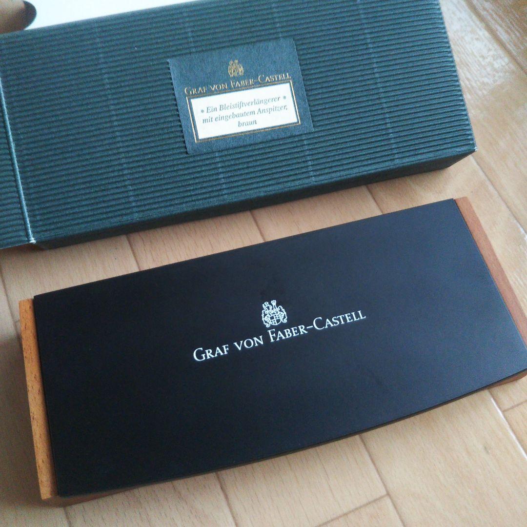 ファーバーカステル 伯爵コレクション