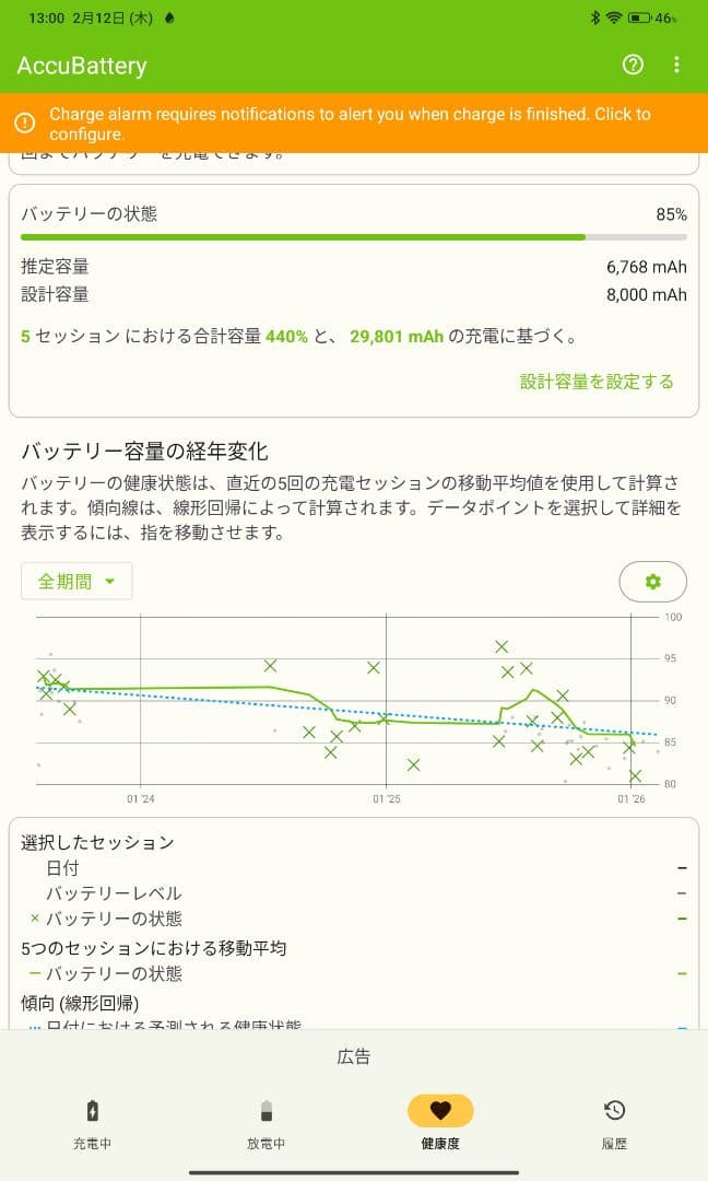 Xiaomi Redmi Pad 10.61インチ 64GB ミントグリーン