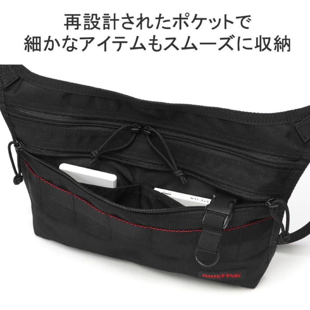 bay.ham7487 【新品未使用】　ブリーフィング　BRIEFING