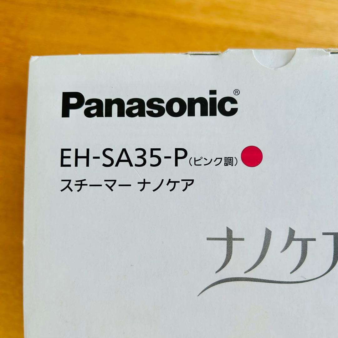 ユウ♡　Panasonic ナノケア スチーマー パナソニック