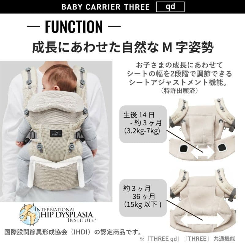 【ソエ】使用3回　エールベベ　ベビーキャリア　03 アッシュベージュ