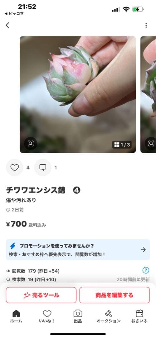 ✴babu✴️ 様