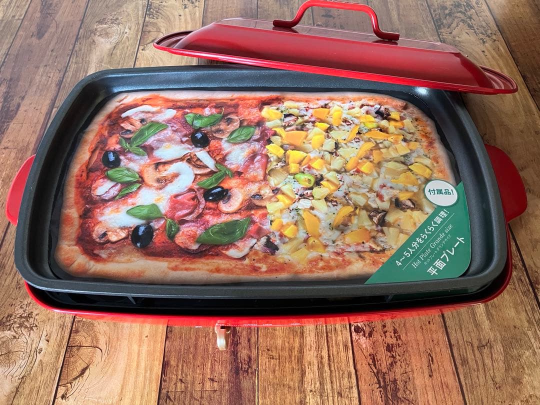 ブルーノ　ホットプレート グランデサイズ BOE026-RD ★新品未使用★