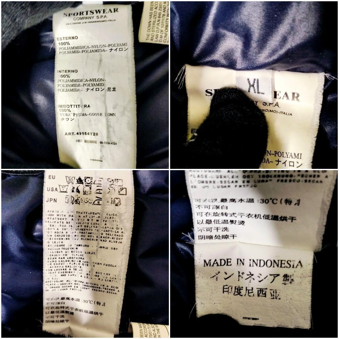 08AW・ハーヴェイ★ストーンアイランド メッシュバッジ グースダウンジャケット