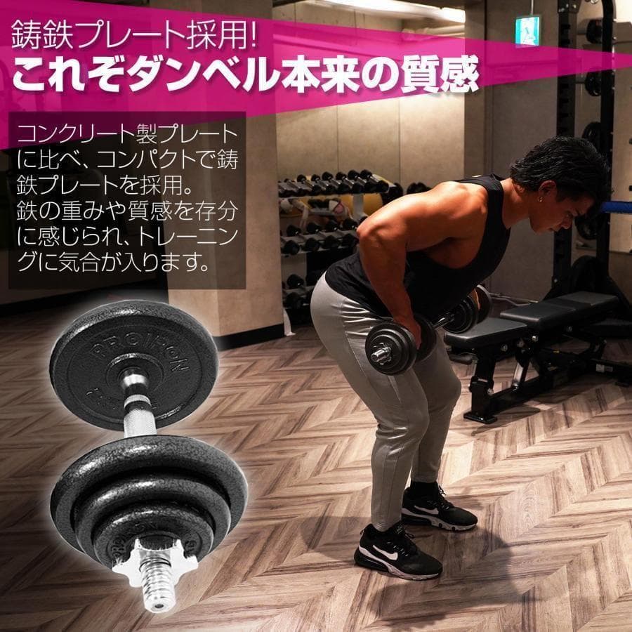 ダンベル 可変式 ダンベルセット 筋トレ50kg 2個セット