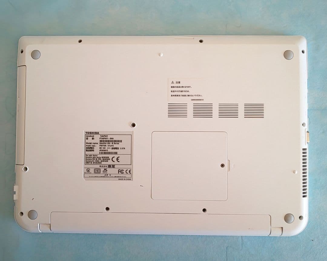 【極上美品】使用感が無い東芝 ダイナブック T45PW