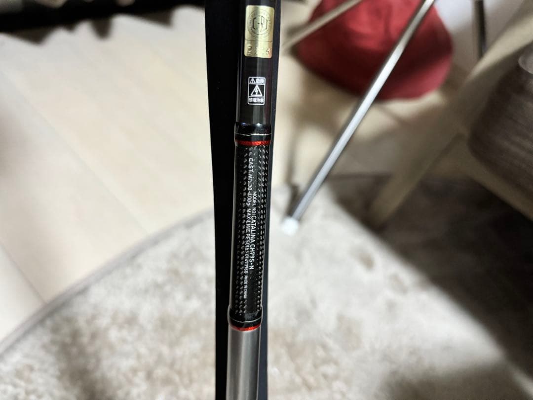 ロッド Catalina casting hiramasa 79s