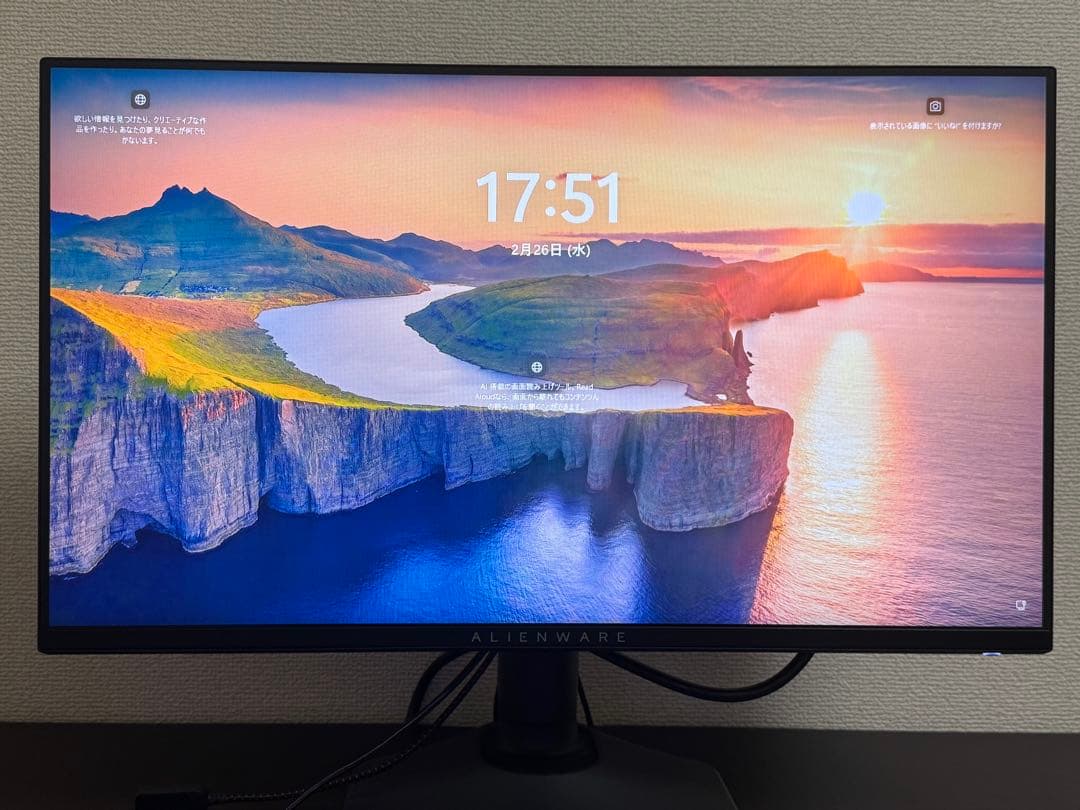 ALIENWARE AW2523hf 24.5インチ 360hz