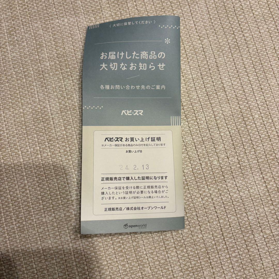 nuna cudl clik 抱っこ紐 グレー