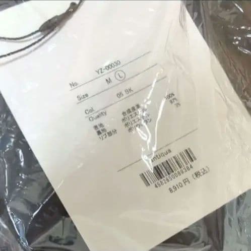 ヴィ―ガンレザーフード付きジャケット　Ｌサイズ　antiqua　タグ付き