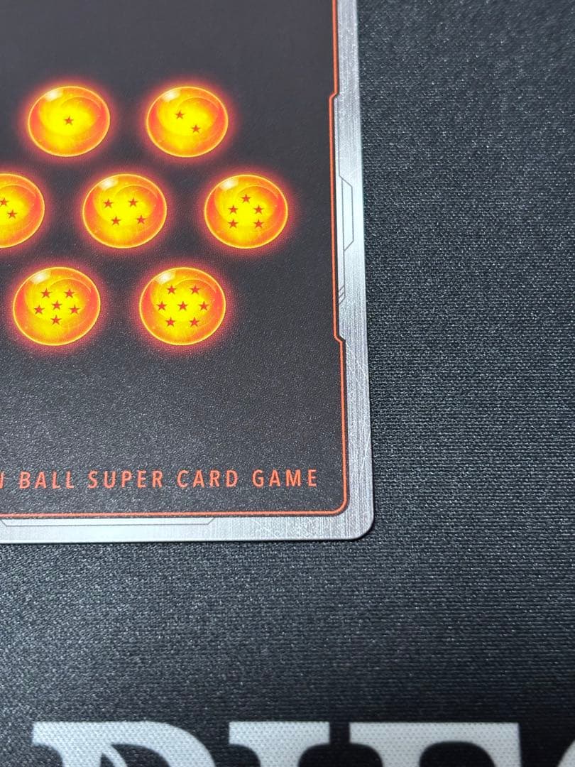 アルティメットバトル SB01-018 孫悟空:少年期