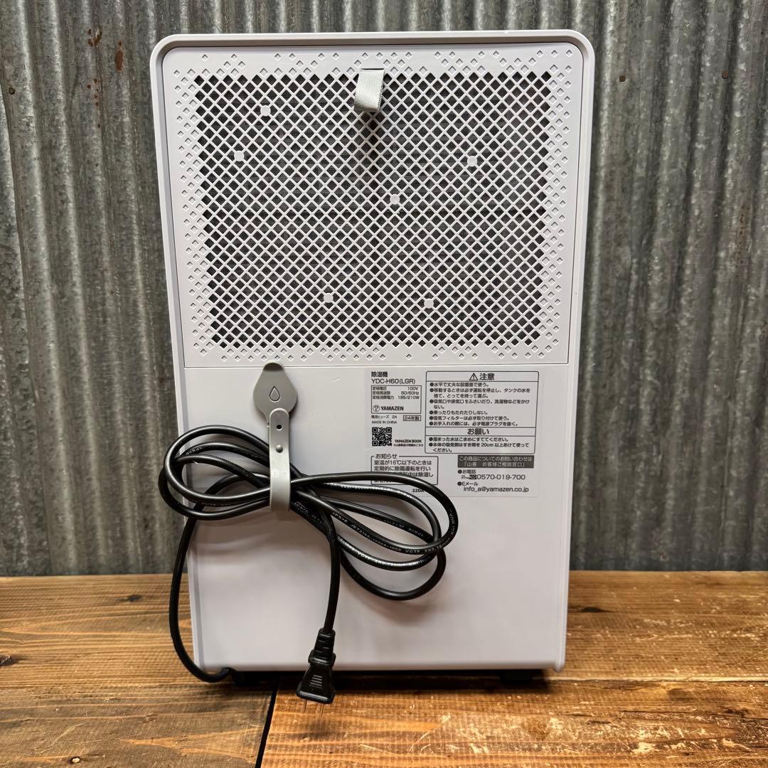 YAMAZEN 除湿機　YDC-H60(LGR) 2024年製　山善