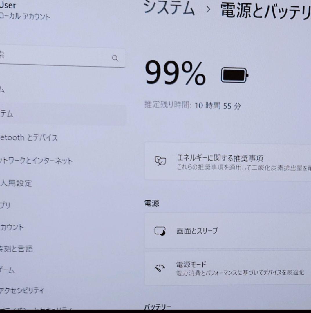 日本製 Fujitsu 美品 13世代 i5 32GB 新品 1TB 軽量薄型