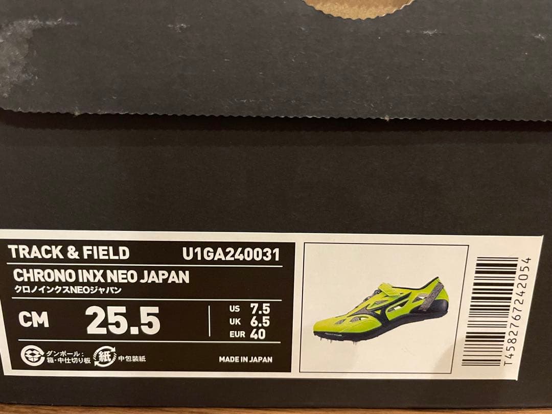 あ*り様 クロノインクスネオJAPAN