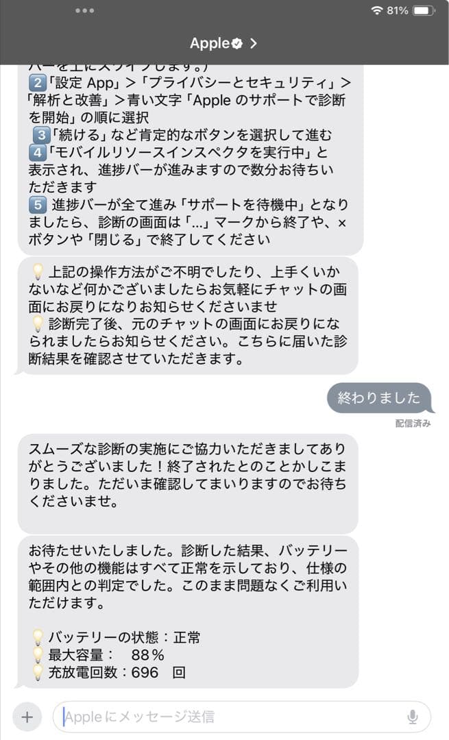 第4世代 iPad Pro 11インチ M2 128GB シルバー A2759