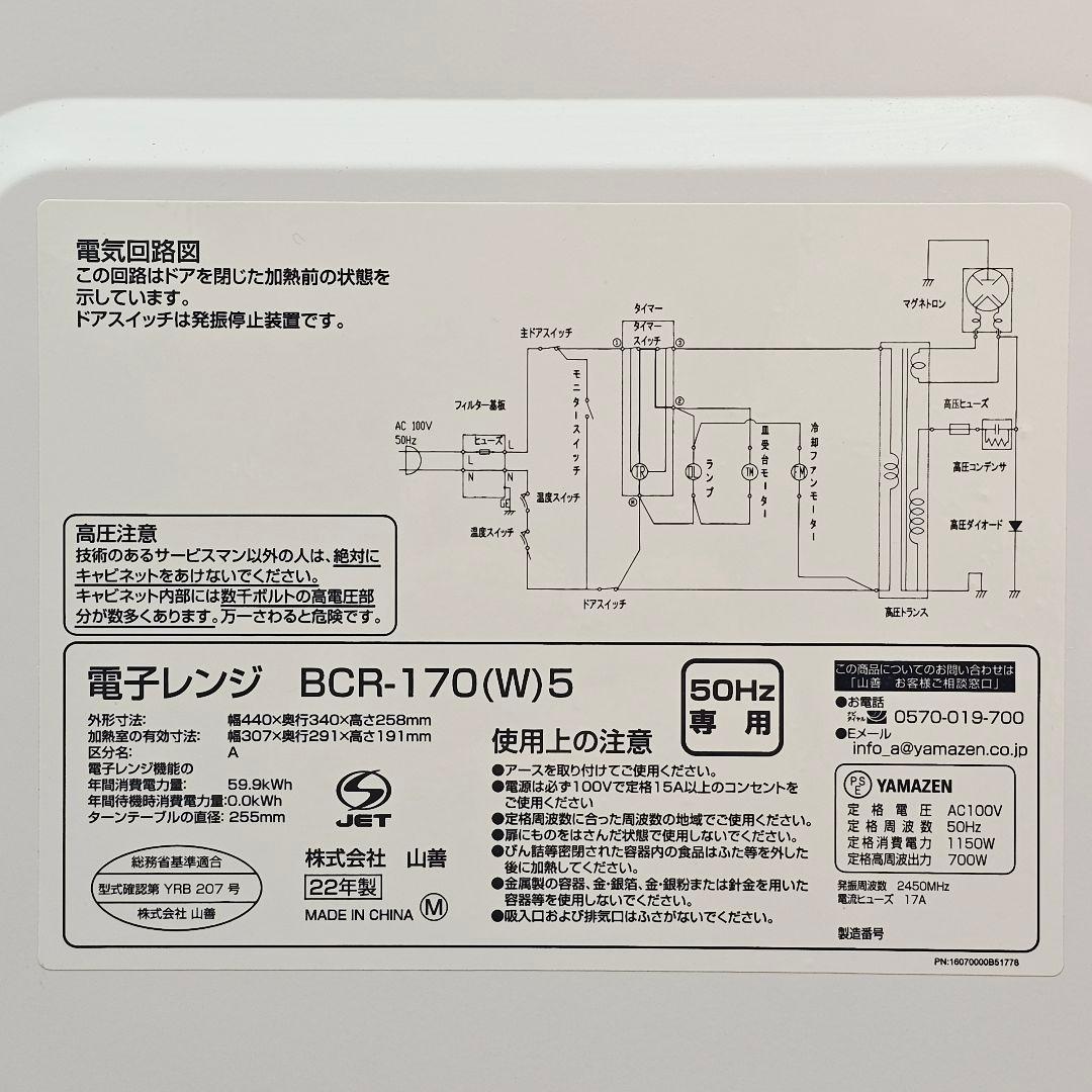 SET28 冷蔵庫、洗濯機、電子レンジ 東京23区全域に送料無料でお届けします