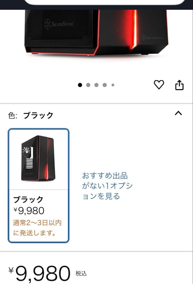 ASUS PRIME H370M-PLUSデスクトップPC (新品PCケース使用