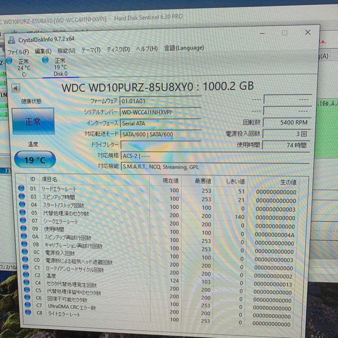 WD Purple 1TB HDD 3台セット