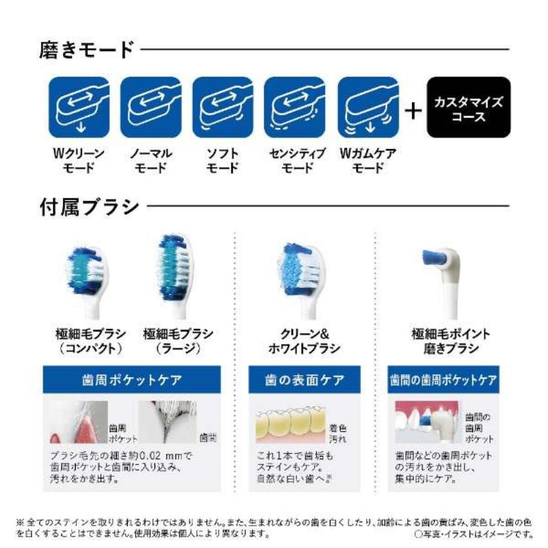 【新品】パナソニック EW-DT72-S電動歯ブラシ Doltz-ドルツ音波振動